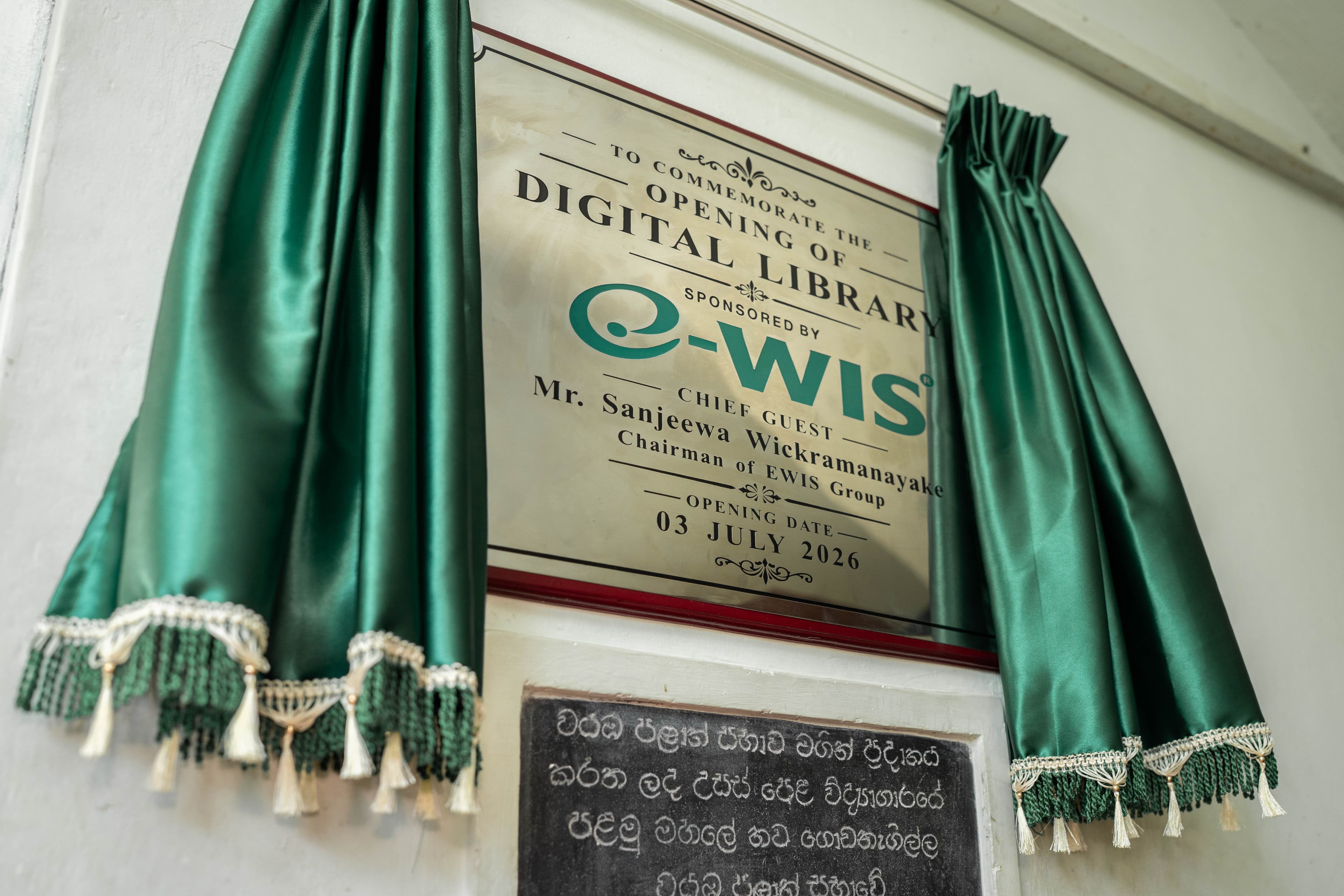 Maliyadewa Collage - Digital Library Opening